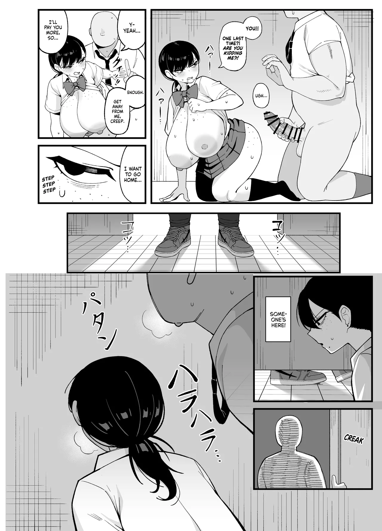 Hentai Manga Comic-What We Have Is Strictly Business.-Read-31